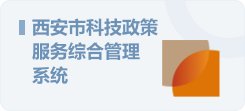 星空官方端网站登录入口